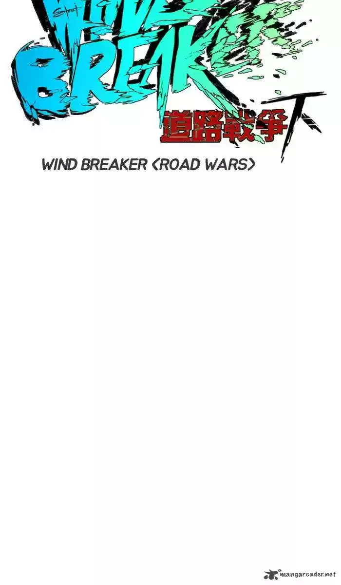 Wind Breaker 227