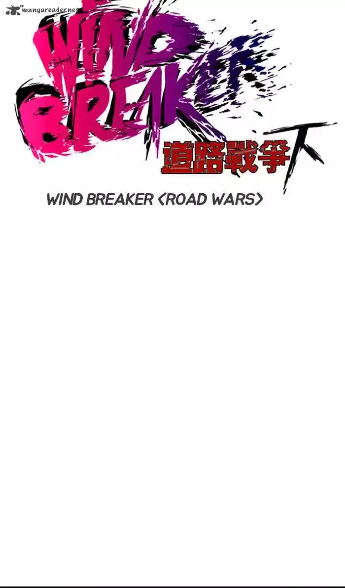 Wind Breaker 232