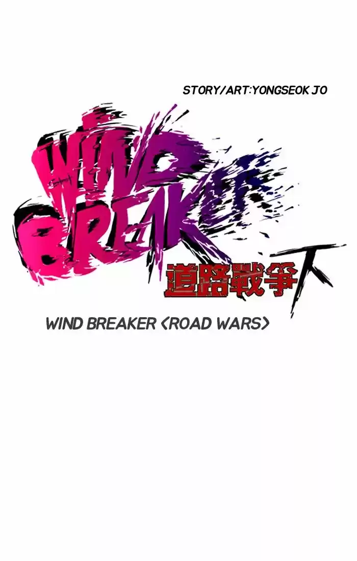 Wind Breaker ch.197