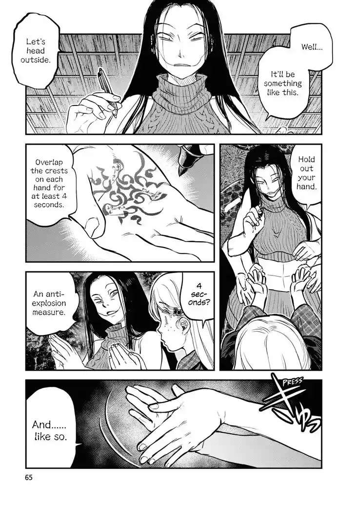 Wind Breaker Ch.477