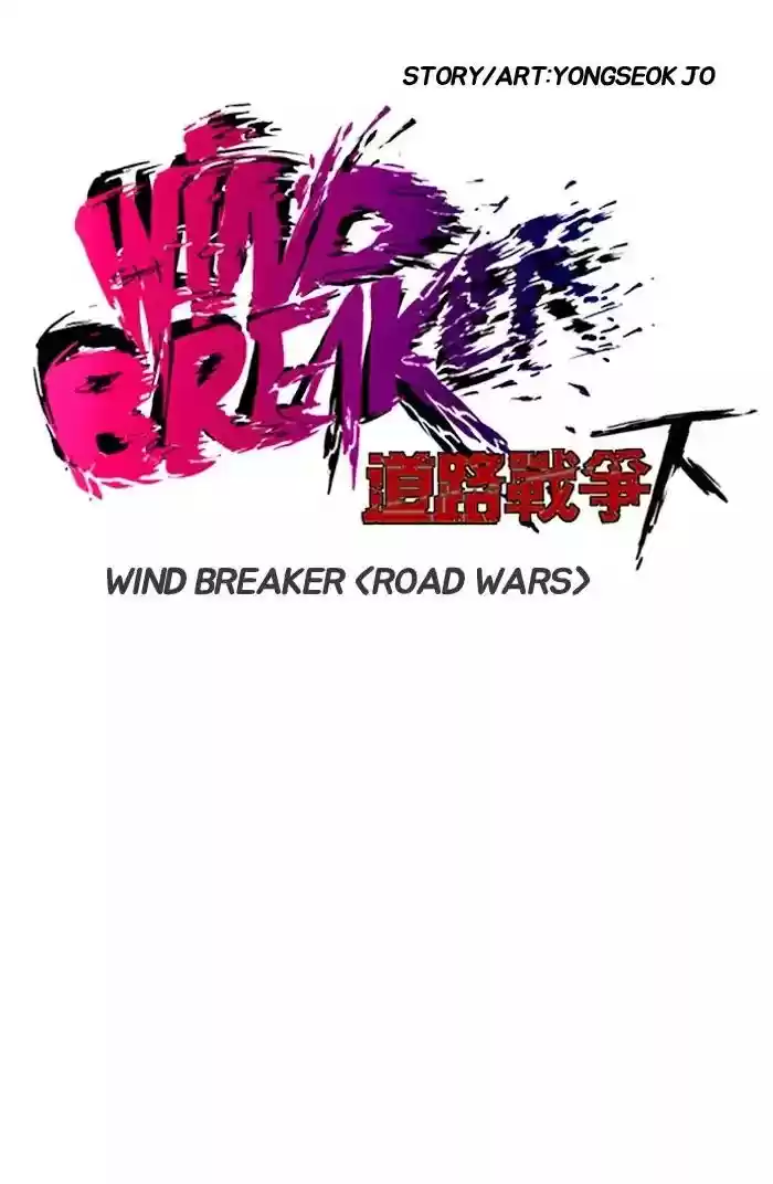 Wind Breaker Chapter 171:
