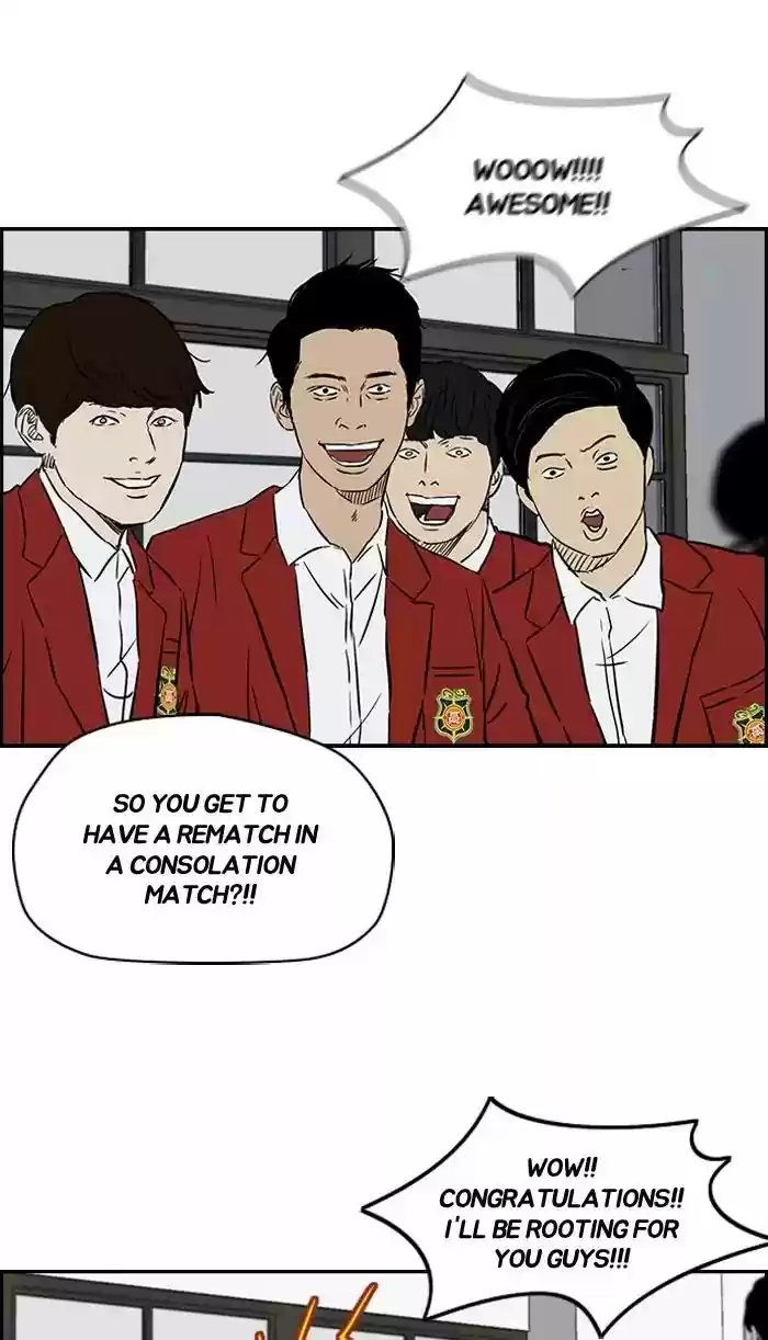 Wind Breaker Chapter 171: