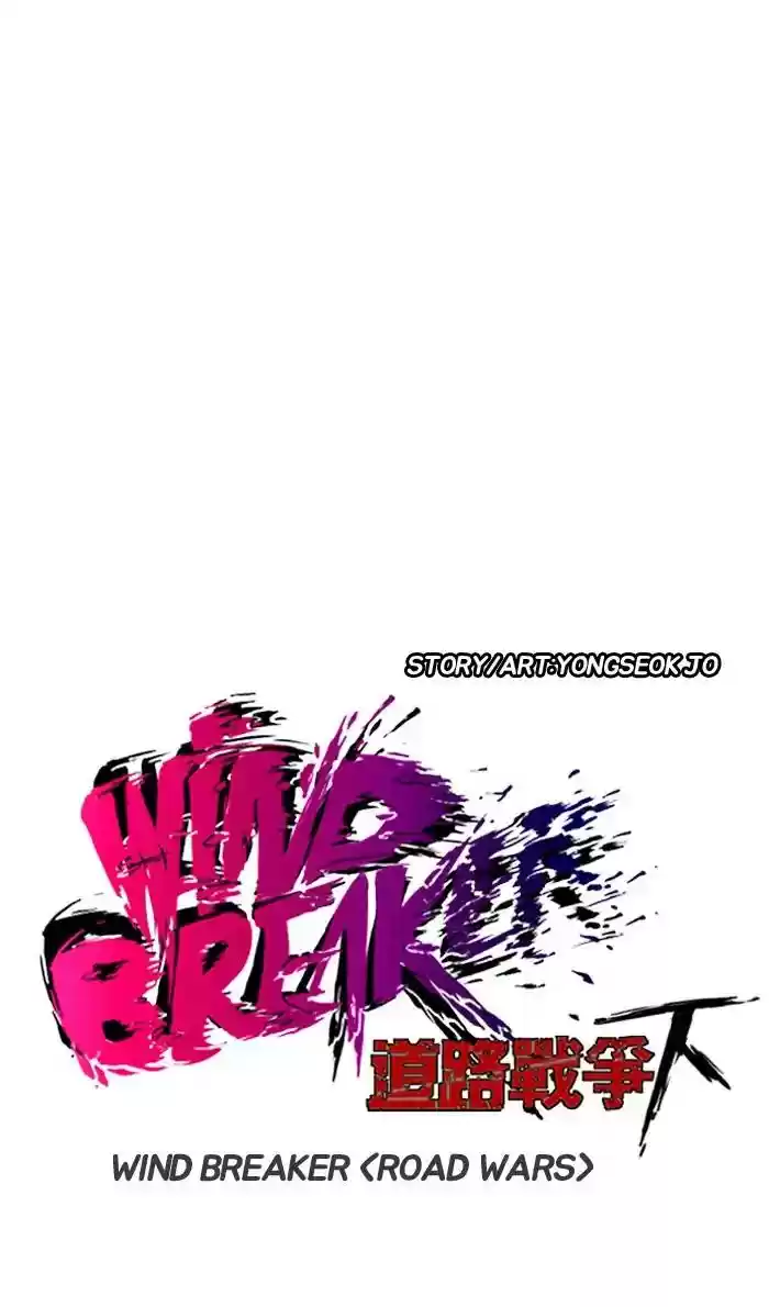 Wind Breaker Chapter 233: