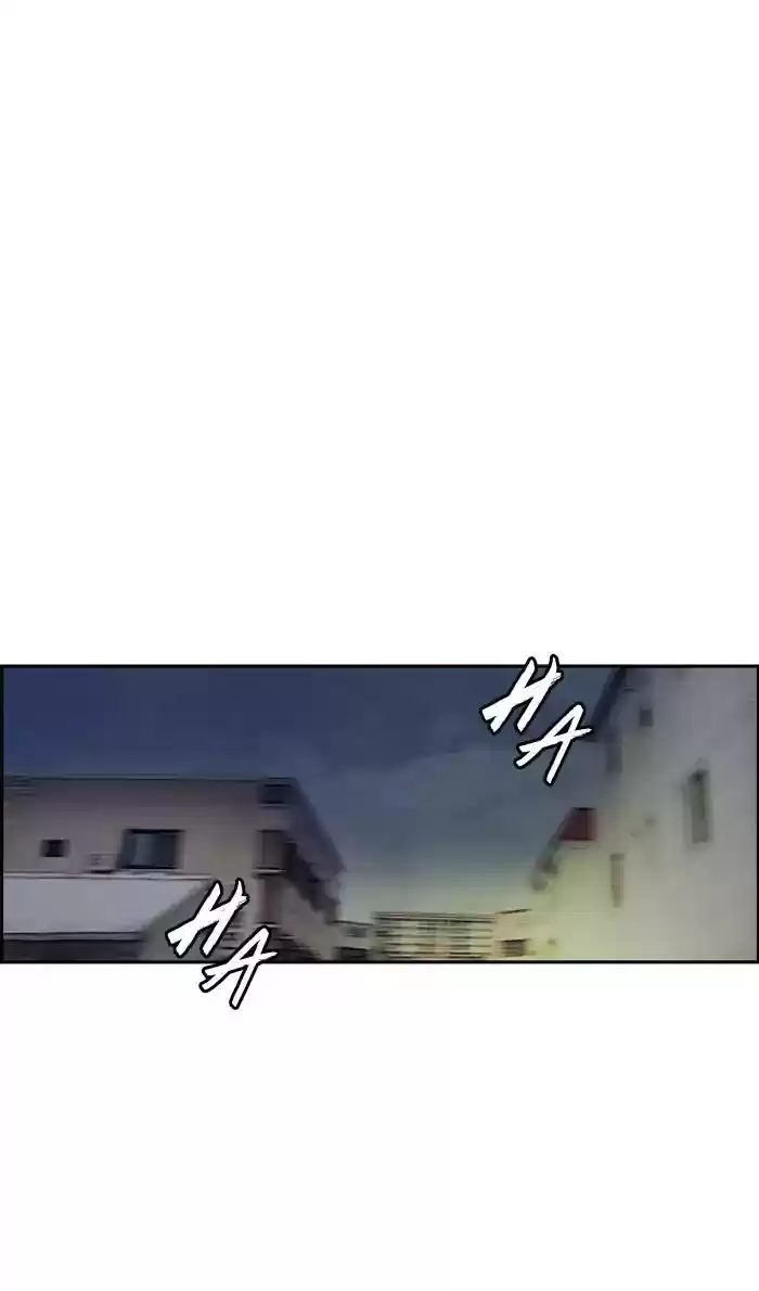 Wind Breaker Chapter 233: