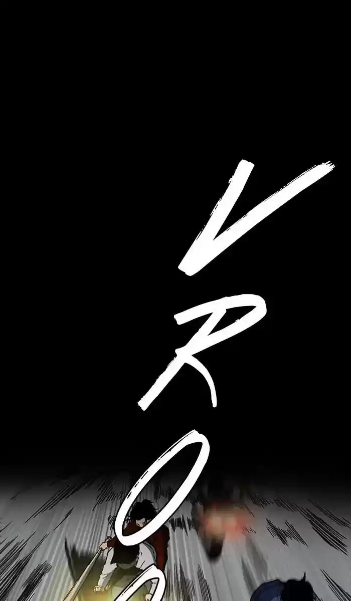 Wind Breaker Chapter 233: