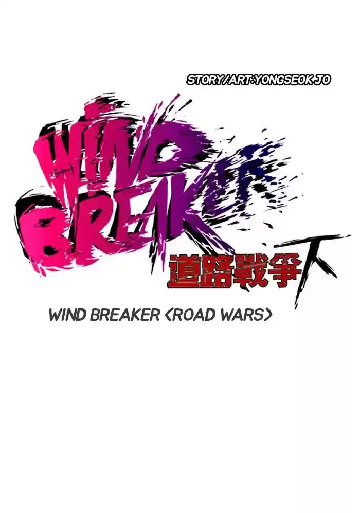Wind Breaker Chapter 234: