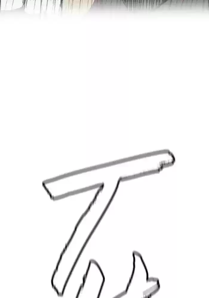 Wind Breaker Chapter 234: