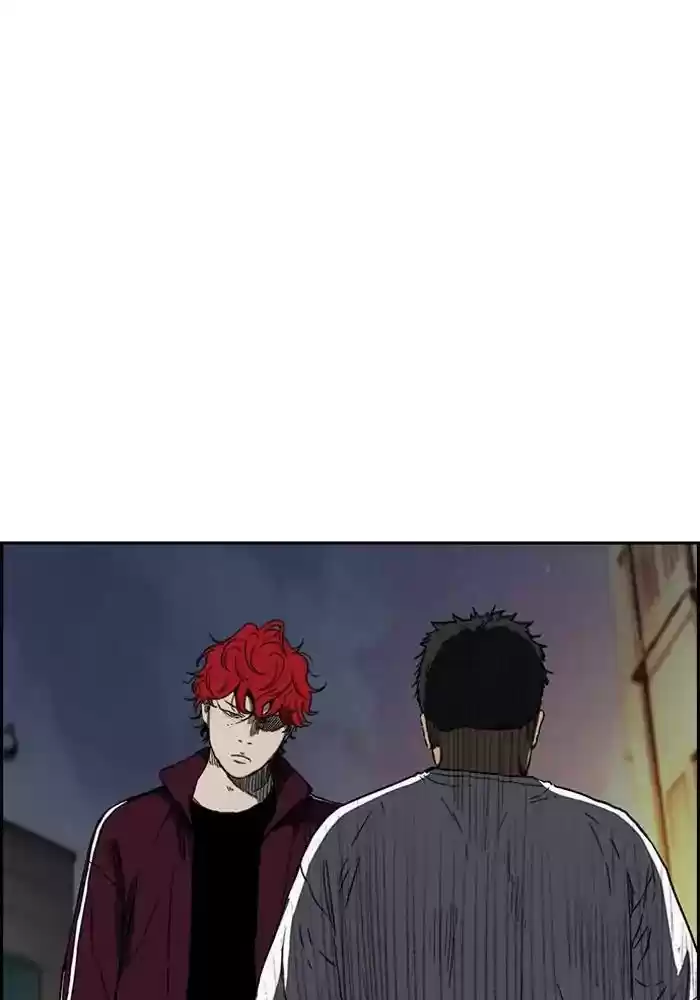 Wind Breaker Chapter 234: