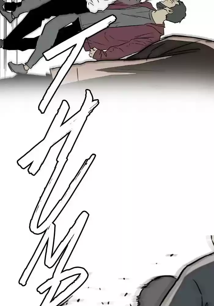 Wind Breaker Chapter 234: