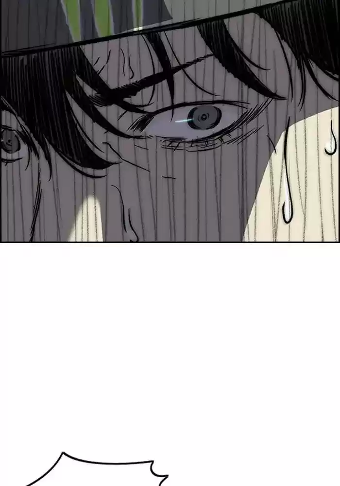 Wind Breaker Chapter 234: