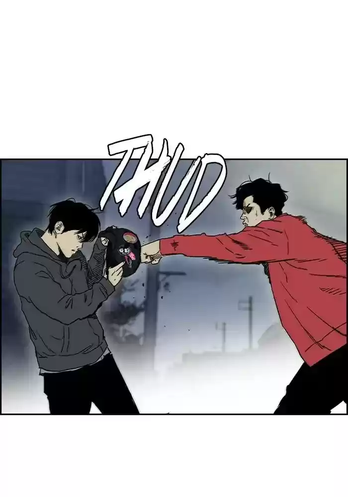 Wind Breaker Chapter 234: