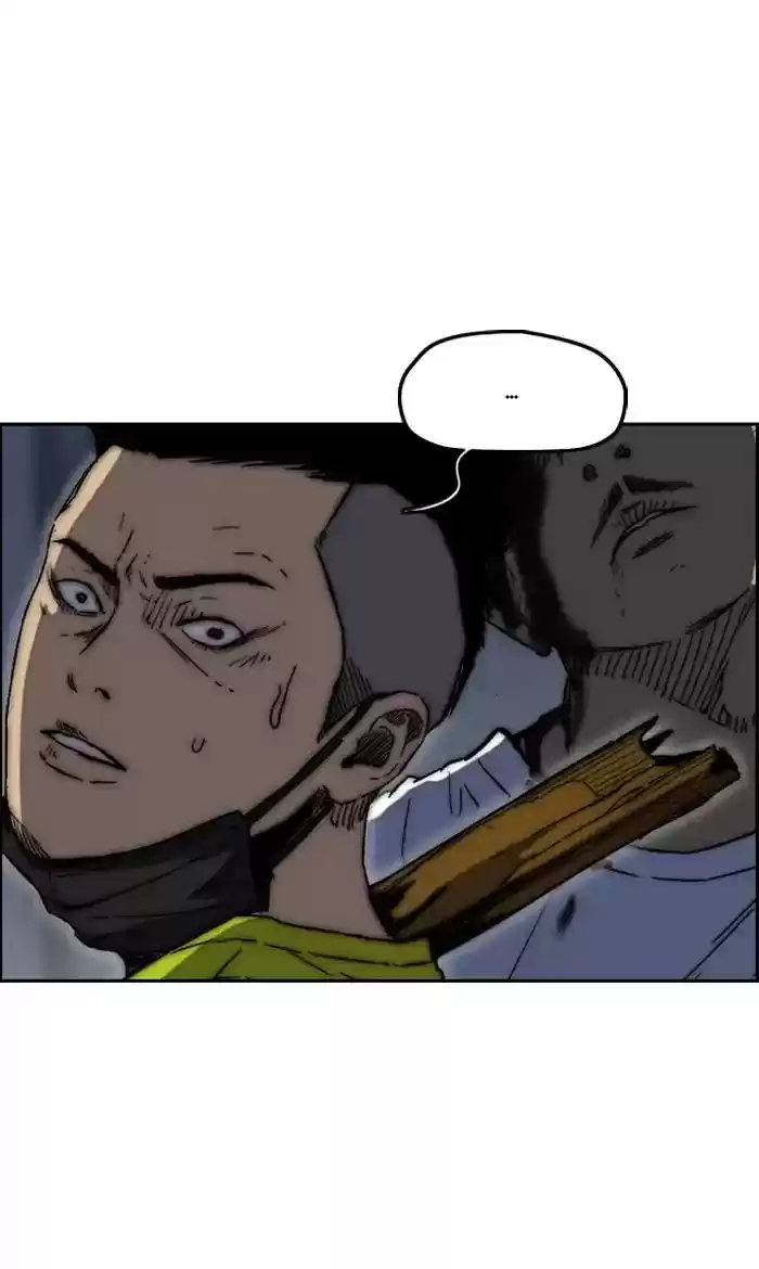 Wind Breaker Chapter 235: