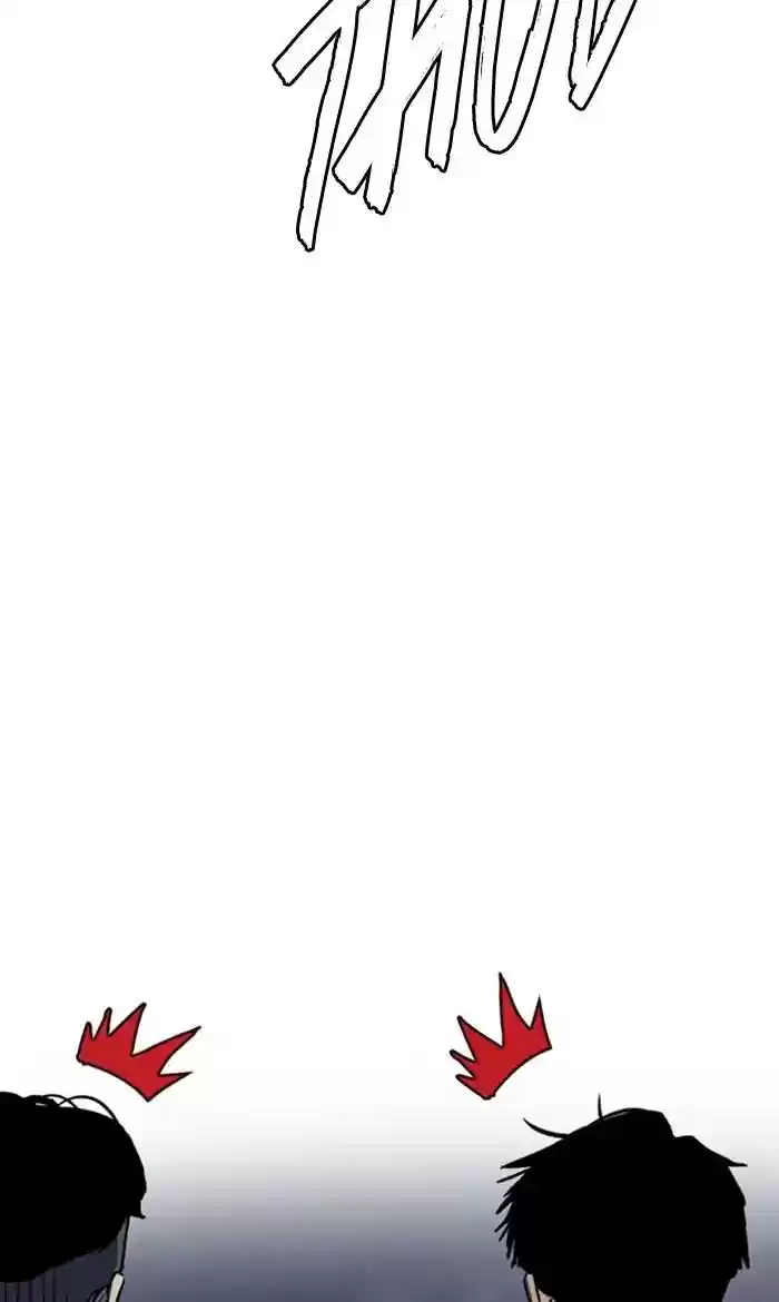 Wind Breaker Chapter 235: