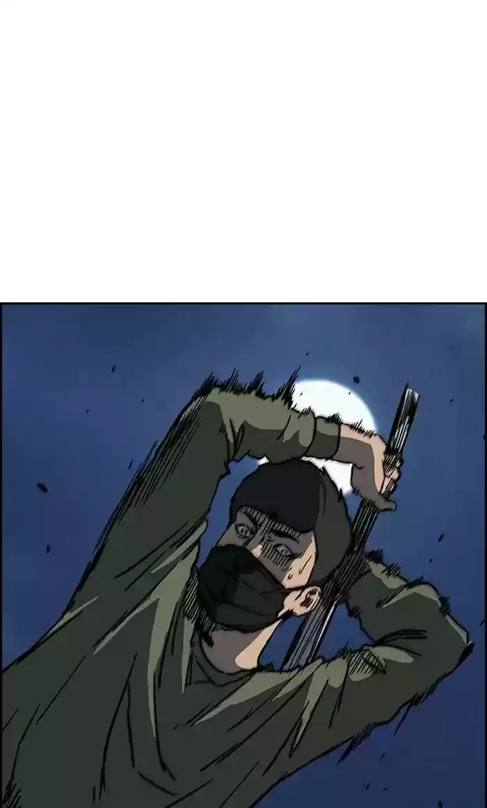 Wind Breaker Chapter 235: