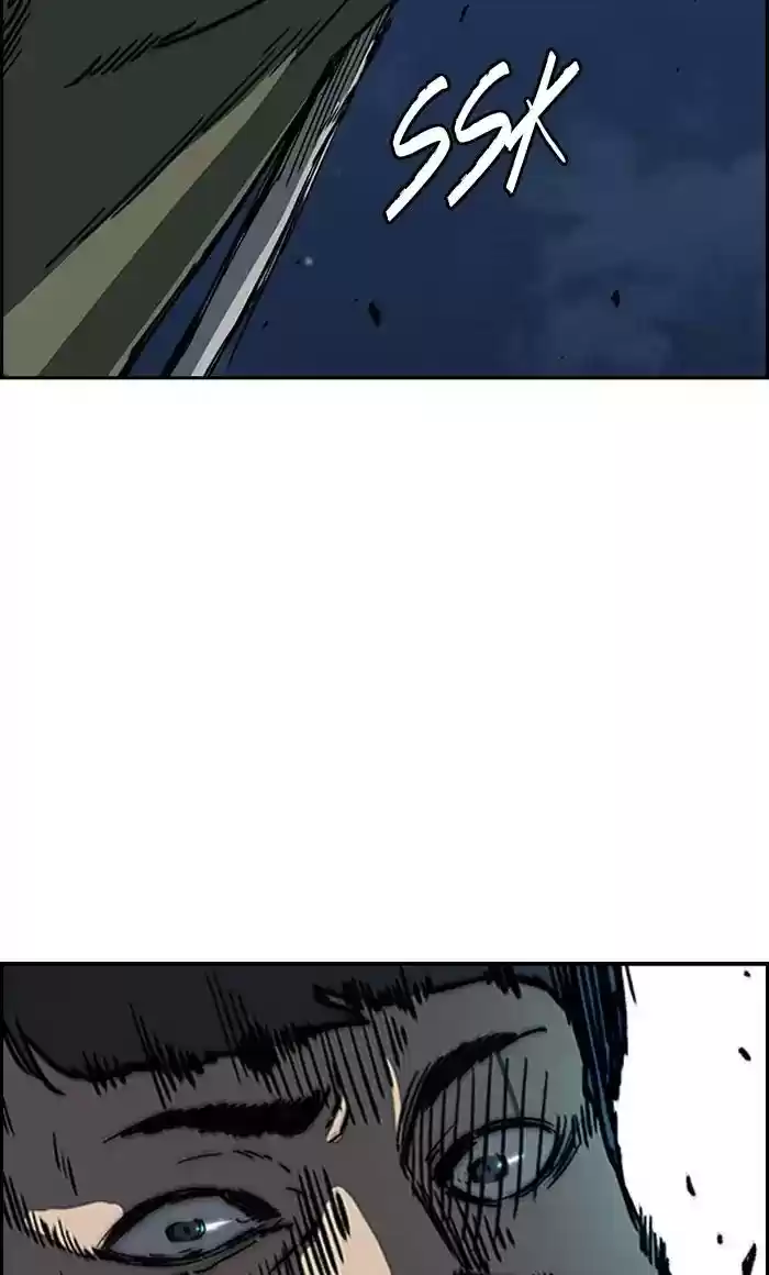 Wind Breaker Chapter 235: