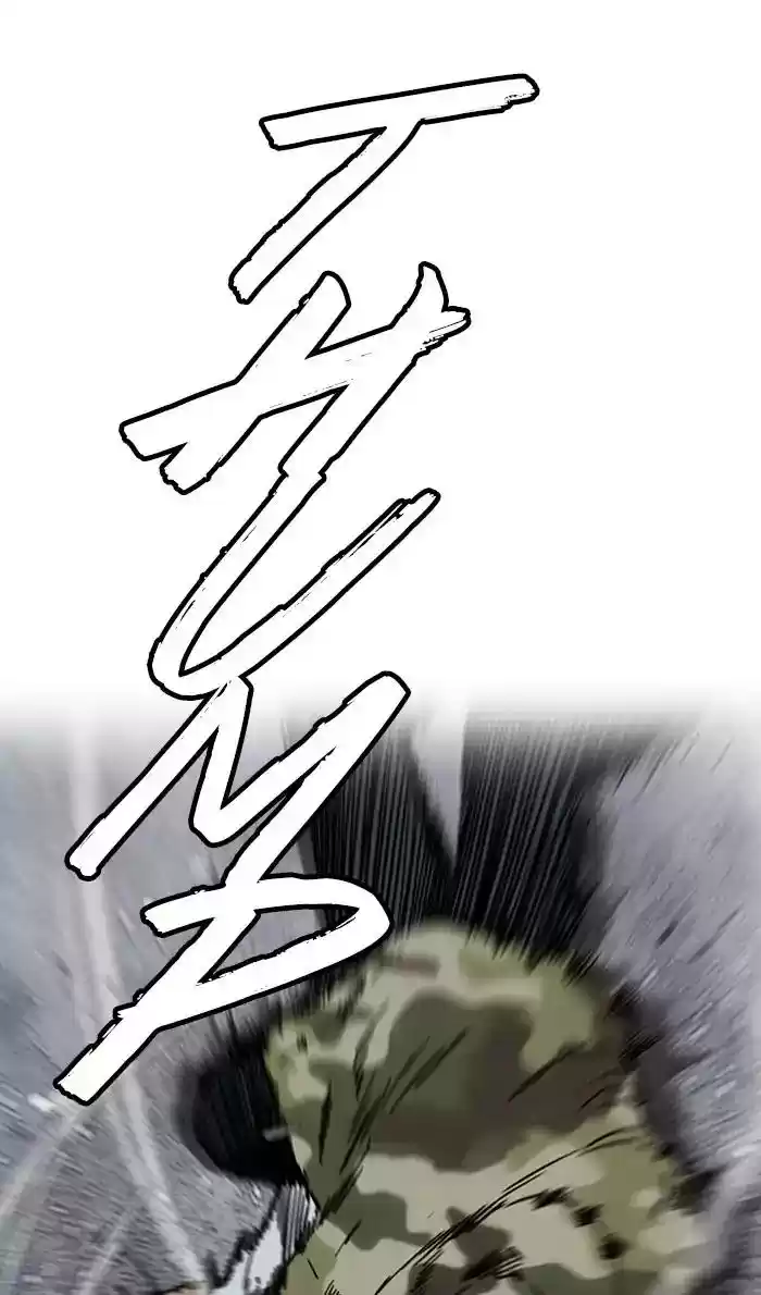 Wind Breaker Chapter 235: