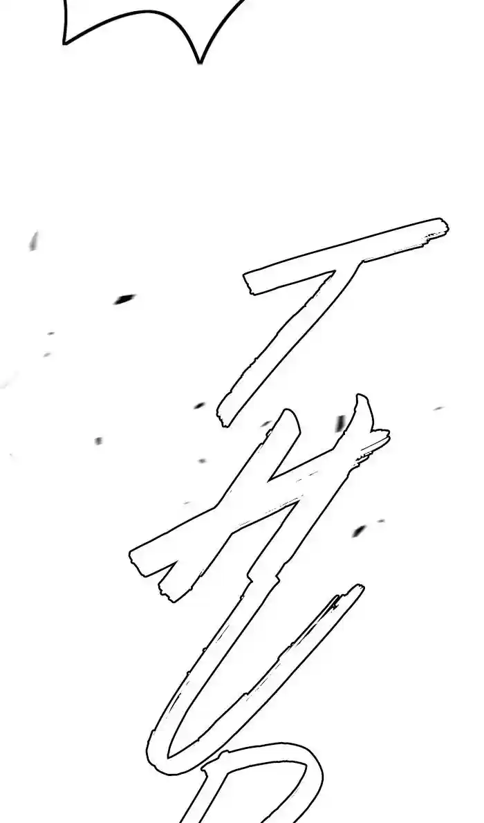 Wind Breaker Chapter 235: