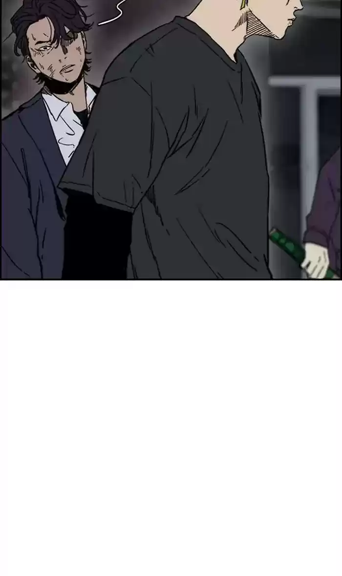 Wind Breaker Chapter 236: