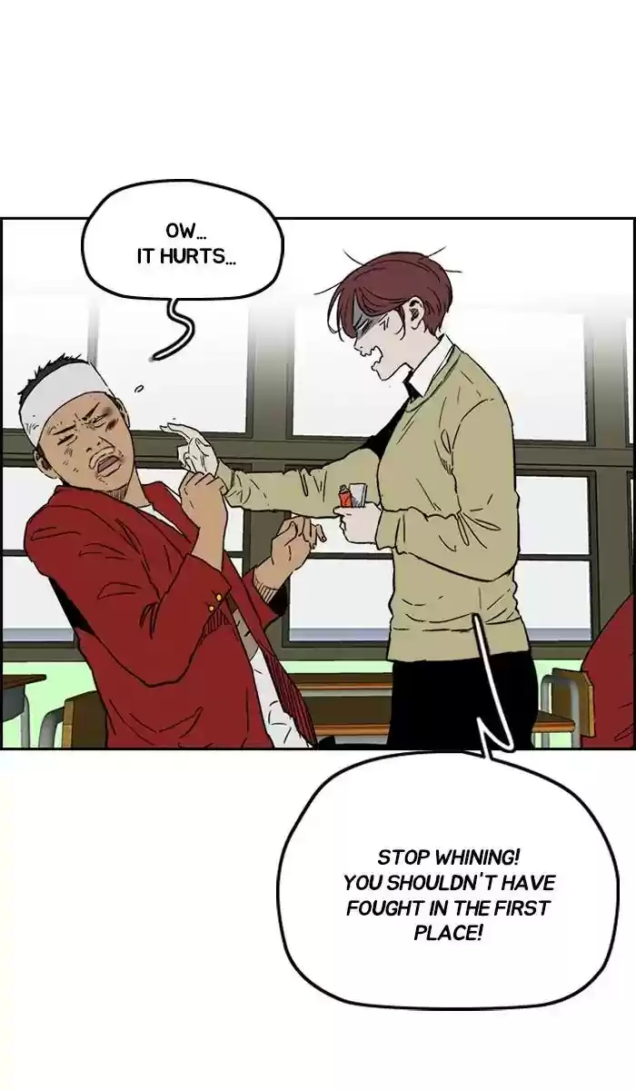 Wind Breaker Chapter 237: