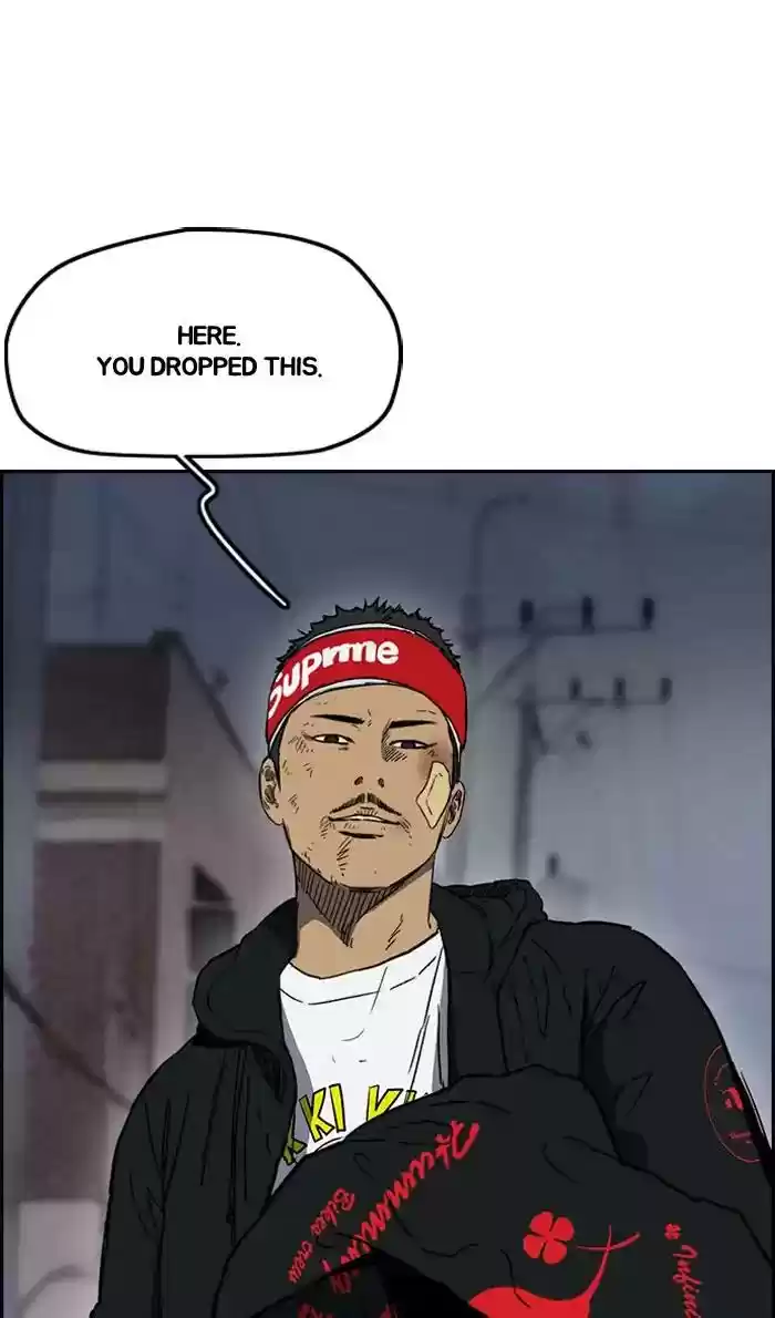 Wind Breaker Chapter 238: