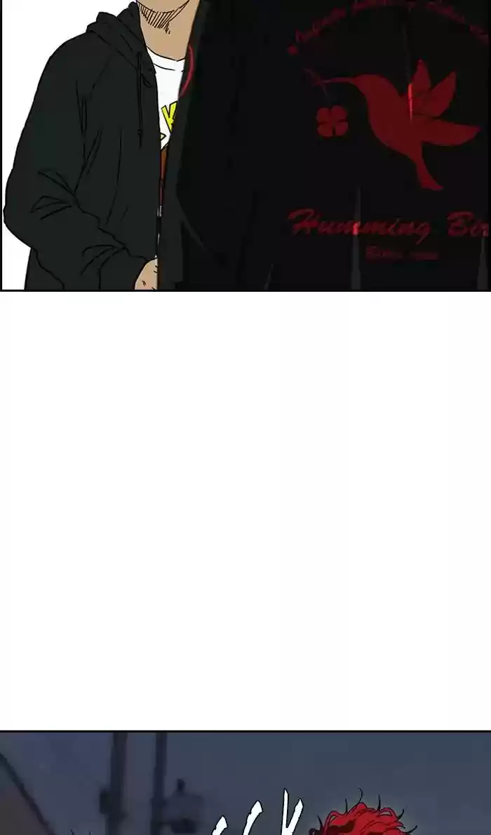 Wind Breaker Chapter 238: