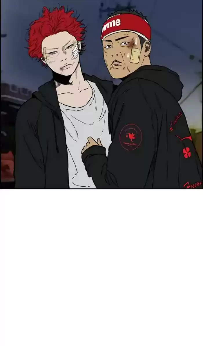 Wind Breaker Chapter 238: