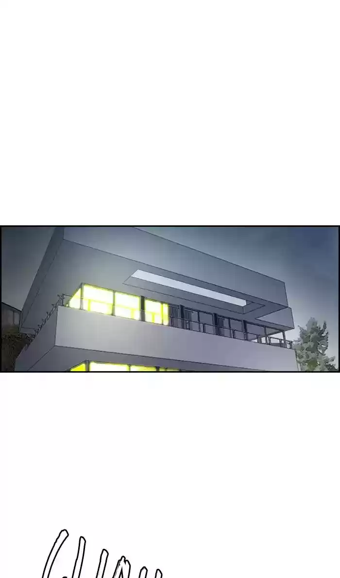 Wind Breaker Chapter 238: