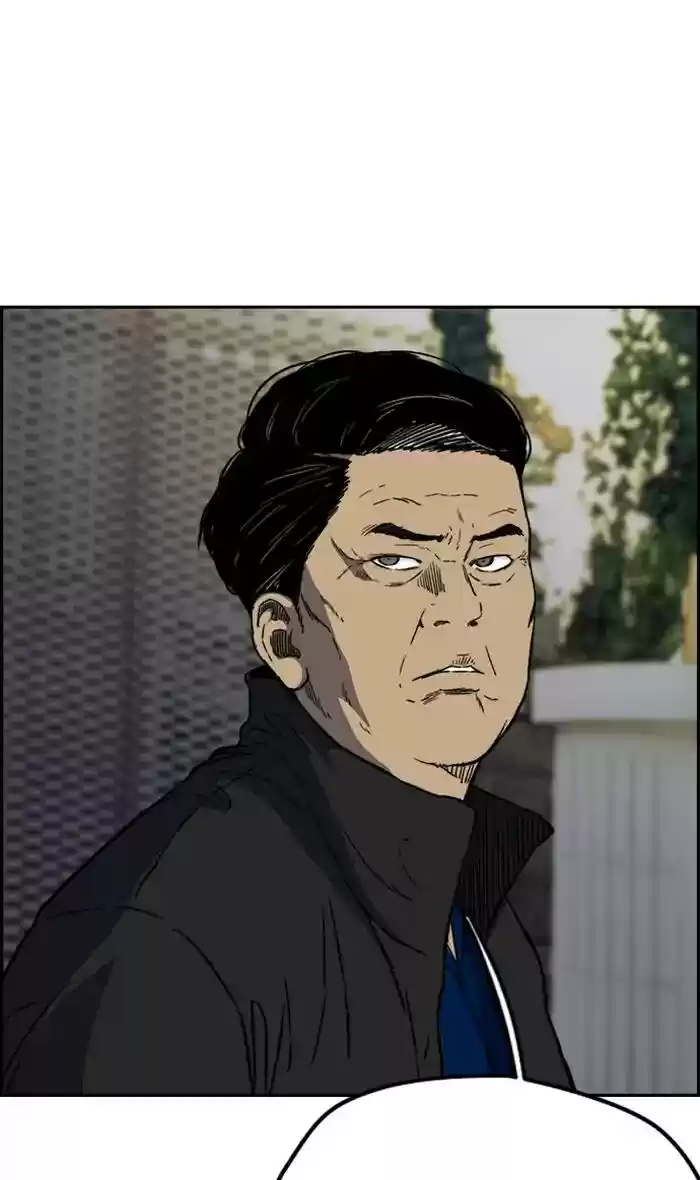 Wind Breaker Chapter 239: