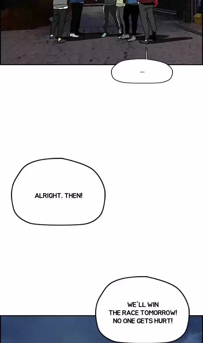 Wind Breaker Chapter 240: