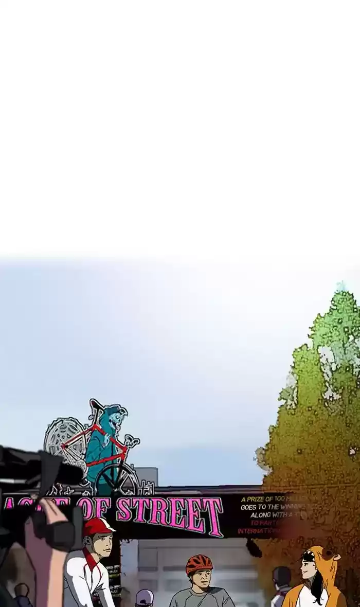 Wind Breaker Chapter 240: