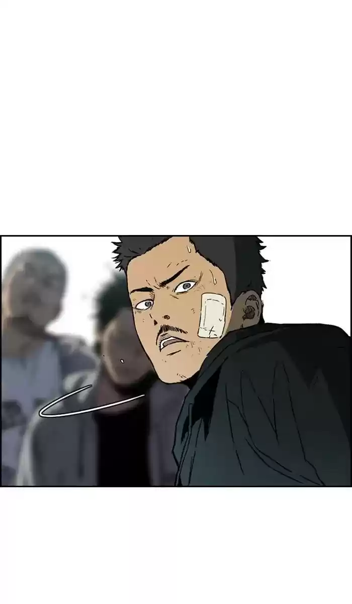 Wind Breaker Chapter 241: