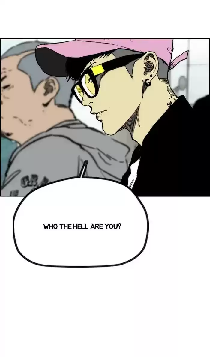 Wind Breaker Chapter 241: