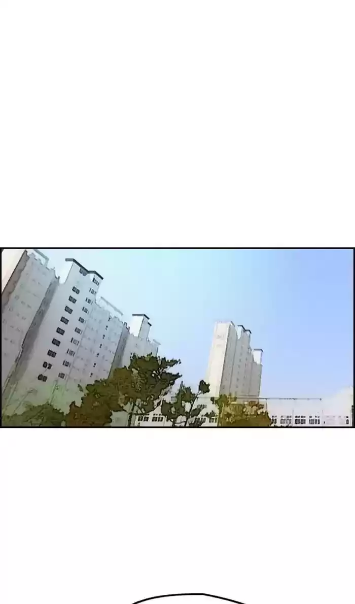 Wind Breaker Chapter 241: