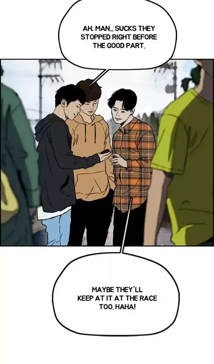 Wind Breaker Chapter 241: