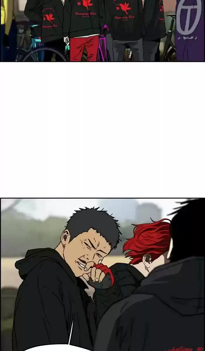Wind Breaker Chapter 242: