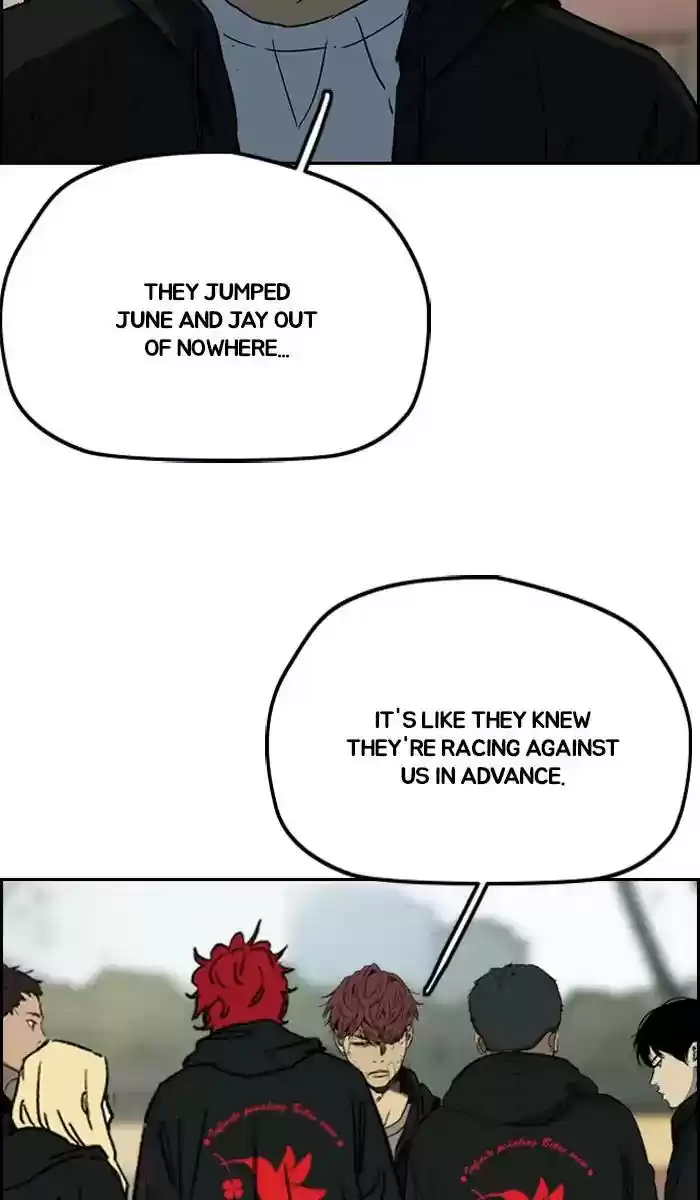 Wind Breaker Chapter 242: