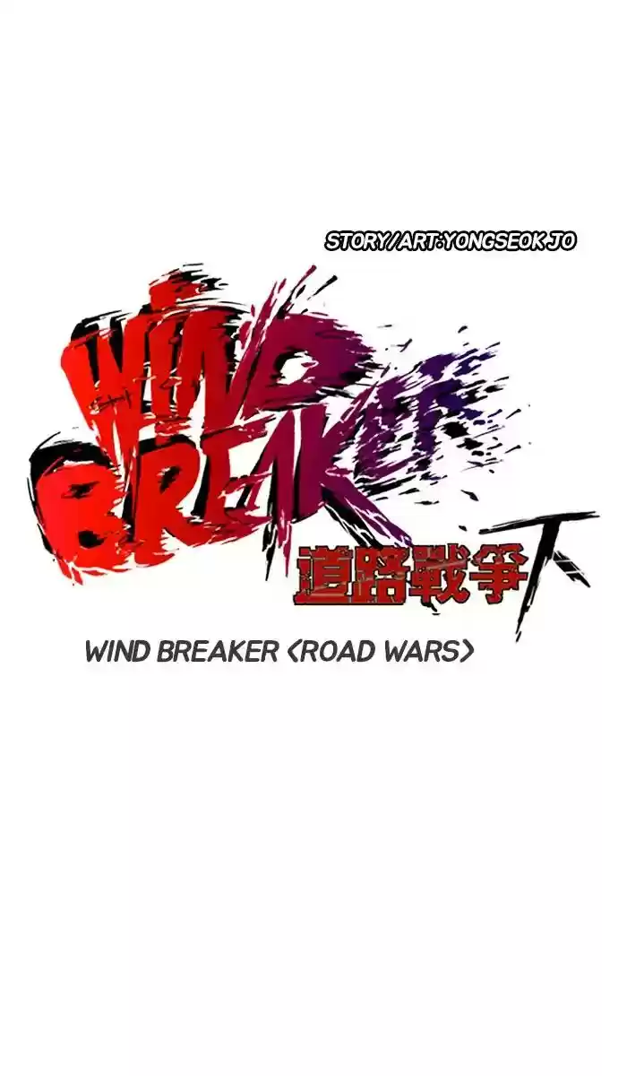 Wind Breaker Chapter 242: