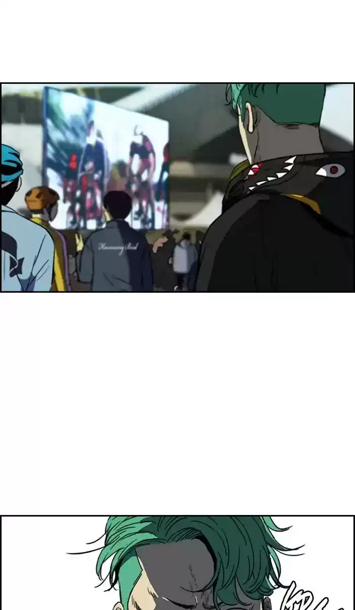 Wind Breaker Chapter 242: