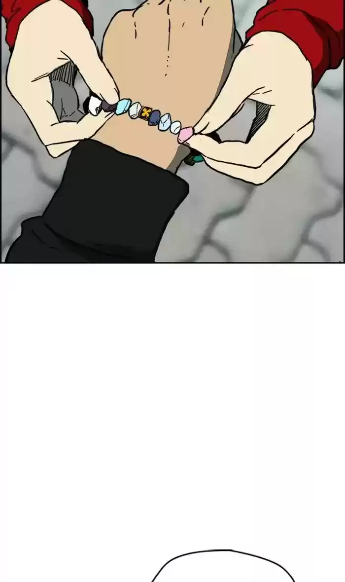 Wind Breaker Chapter 242: