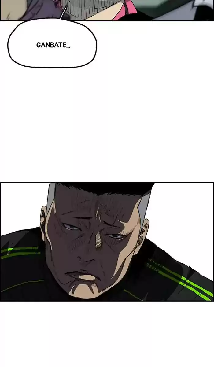 Wind Breaker Chapter 242: