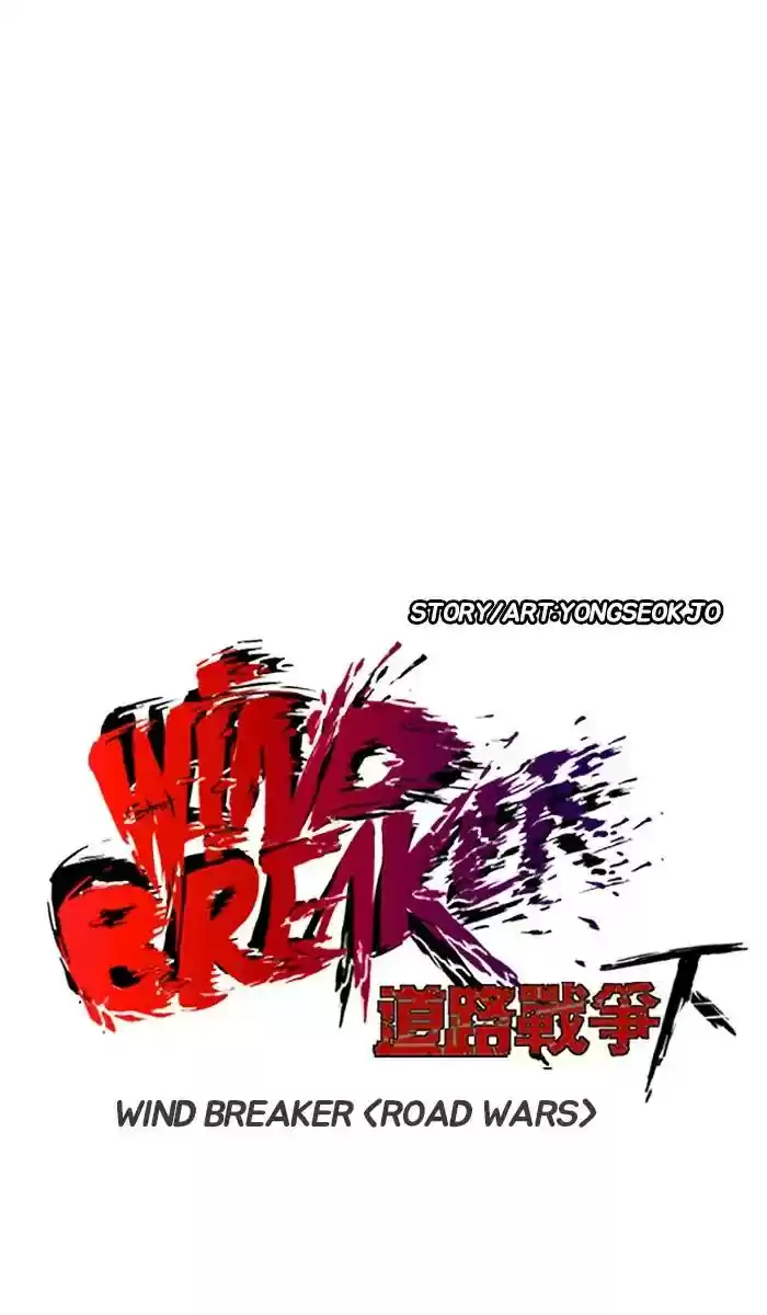 Wind Breaker Chapter 243: