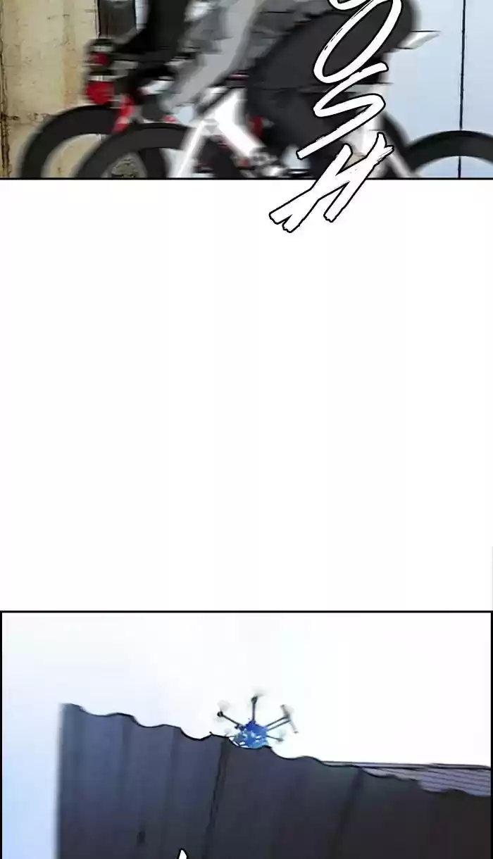 Wind Breaker Chapter 243: