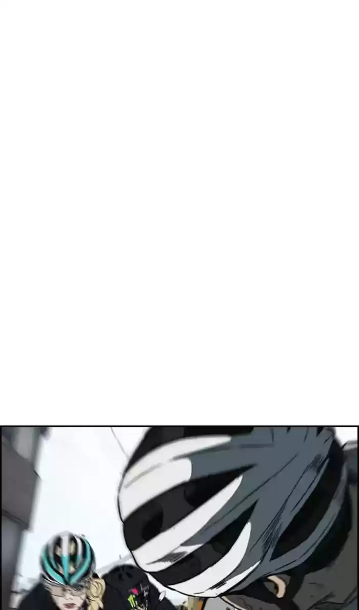 Wind Breaker Chapter 243: