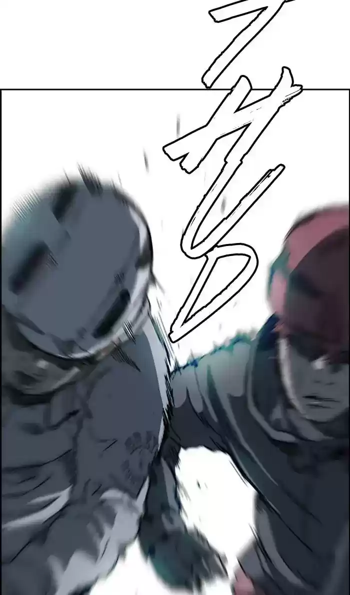 Wind Breaker Chapter 244: