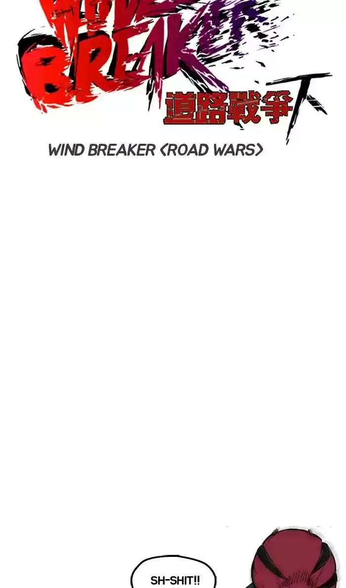 Wind Breaker Chapter 244: