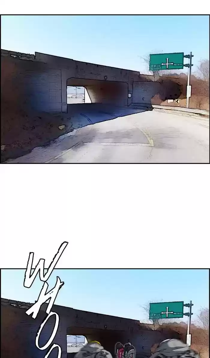 Wind Breaker Chapter 244: