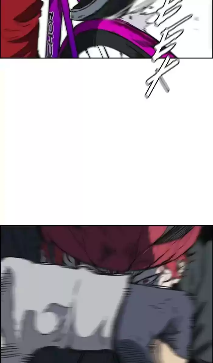 Wind Breaker Chapter 244: