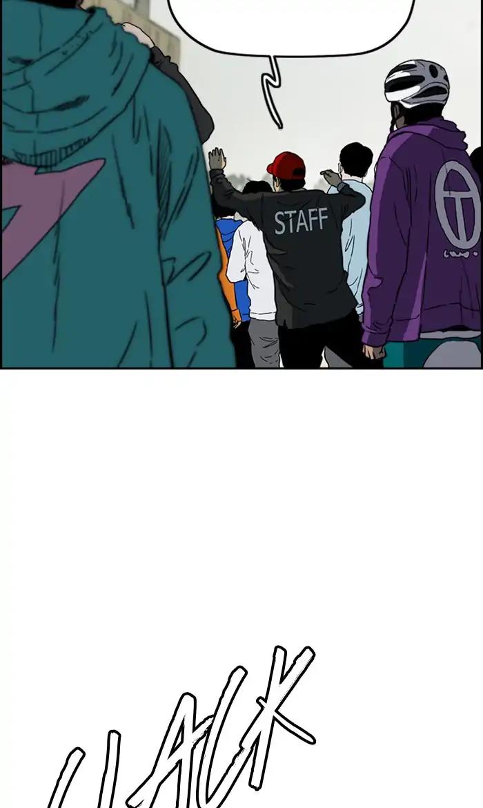 Wind Breaker Chapter 247: