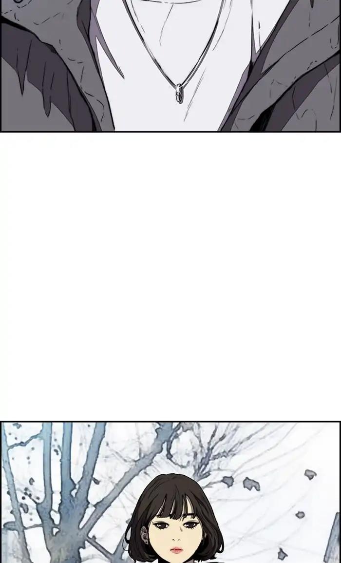 Wind Breaker Chapter 251: