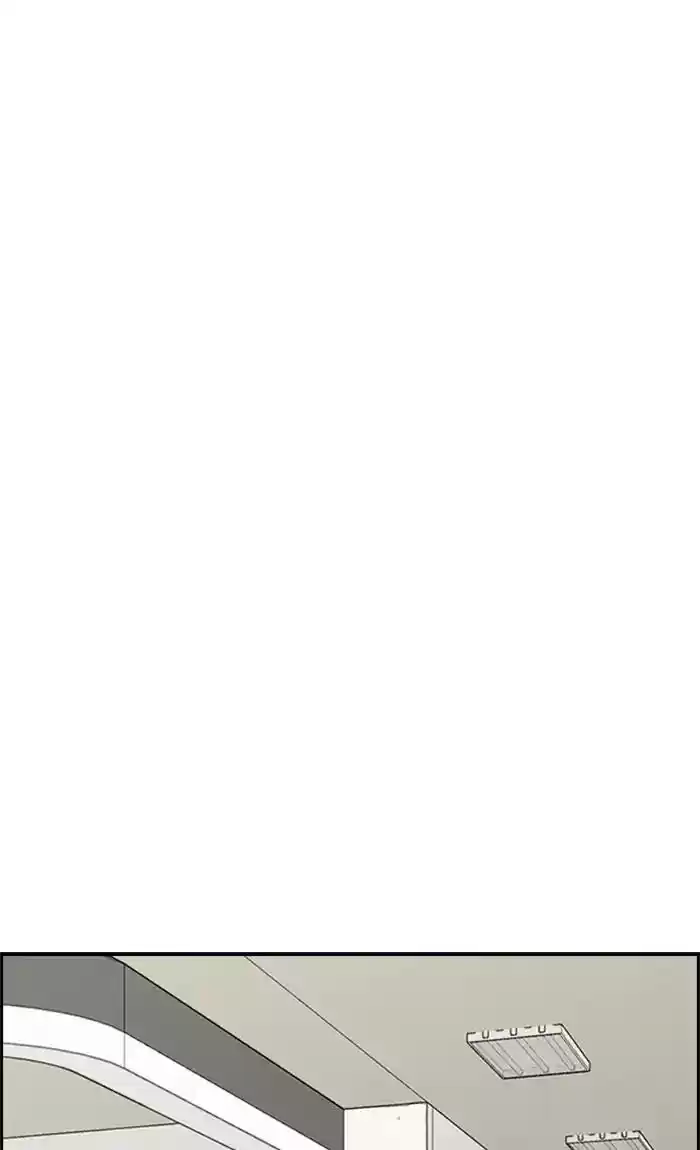 Wind Breaker Chapter 264: